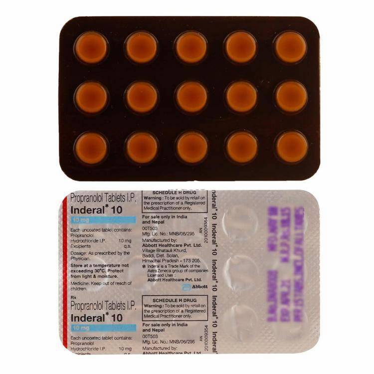 インデラル Inderal 10mg 105錠